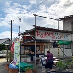 讃岐うどん がもう - お土産屋