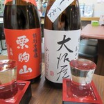 Edoya - 大沼屋 特別純米 辛口原酒、栗駒山 特別本醸造