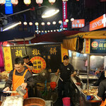 福州世祖胡椒餅 - 