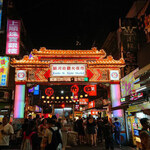 福州世祖胡椒餅 - 