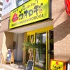 ローストチキン コオロギ 浦和店