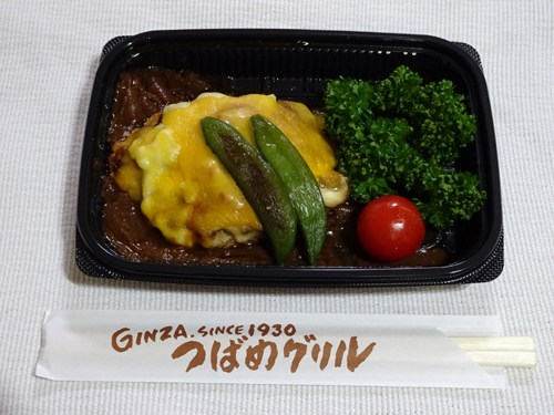 つばめグリル Deli 東急フードショウエッジ店 渋谷 デリカテッセン 食べログ