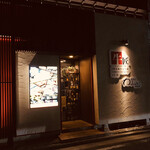 Izakaya Wasshoi Shoufukudoujou - 