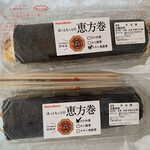 ほっともっと - 料理写真: