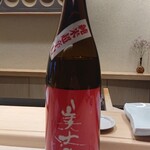 鮨 なんば - 日本酒