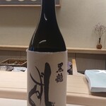 鮨 なんば - 日本酒