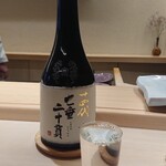 鮨 なんば - 日本酒