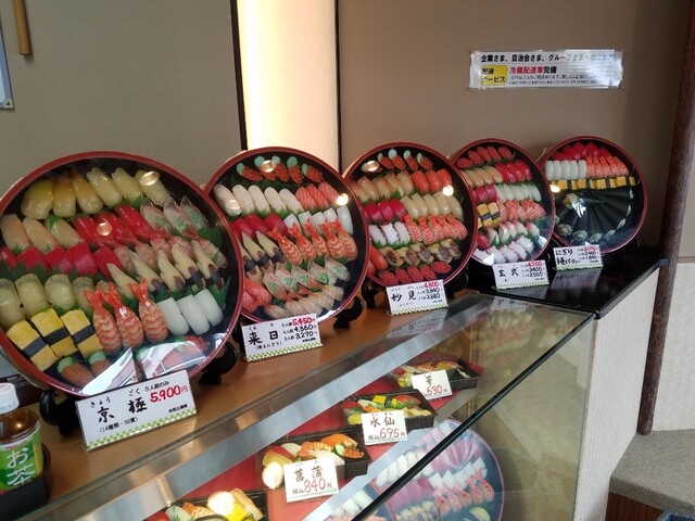 メニュー写真 金太郎すし 城南本店 豊岡 寿司 食べログ