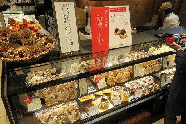 Foundry Yoyogi Cake Tabelog Foundry Yoyogi Cake Tabelog