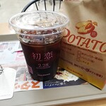 ファーストキッチン  - アイスコーヒーＬ