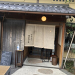 Soba Dokoro Tanakaya - お店の入り口
