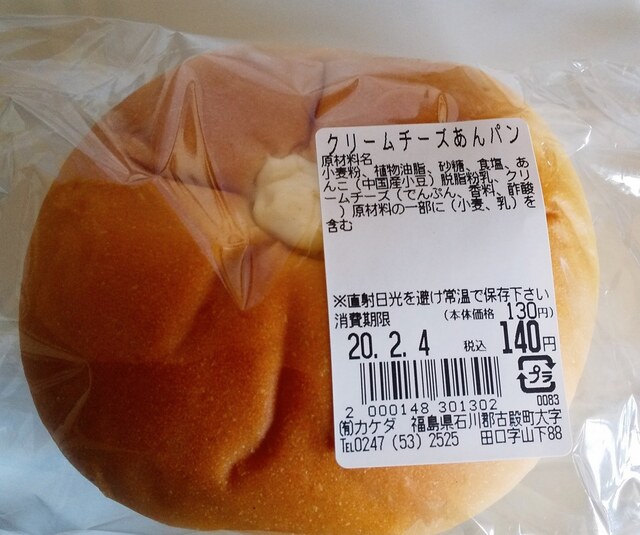 掛田パン（カケダパン） - 磐城石川（パン）の写真
