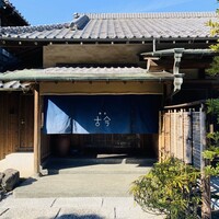 Restaurant COCON (鎌倉古今) - 