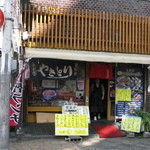 Ookurayama - 