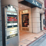 Ginza Cobau - 