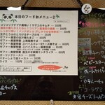 禁煙立呑み ゼファー食堂 - メニュー（2019.1時点）