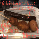 Jiraiya - 豚ヒレみそ串カツ 220円
                        雷煮こんにゃく 120円
                        雷煮玉子 120円