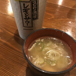 Oshinobi Izakaya Kinoshita - 