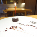 RESTAURANT hidamarino - 誕生日祝いのガトーショコラ