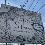 ティーハウス シマ - 