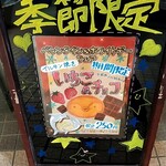 シーパラダイス食品館 - 