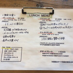 cafe nicori - 2月のメニュー。インスタもありますよ。