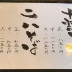 蕎麦 玄家  - このボリュームとしてリーズナブル