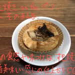 ハートブレッド アンティーク - スギモト黒毛和牛すき焼きパン 330円