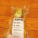 アレックス・ズ・カントリーストア - 