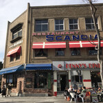 スカンディヤ - 