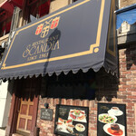 スカンディヤ - 