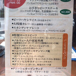 スカンディヤ - 