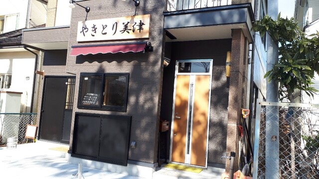 やきとり 美津 本八戸｜青森県八戸市の人気焼き鳥店