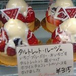 ラ・ブランシュ - タルトレット・ルージュ