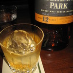 バー・ステア - ハイランドパーク12ｙロック