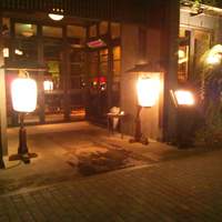 THE KAWABUN NAGOYA - 