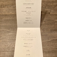 USHIGORO S. NISHIAZABU - 