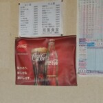 双葉食堂 - 店内