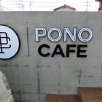 PONO CAFE - 