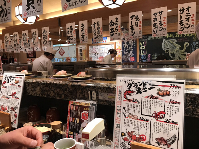茜屋 すしぎん 平出店 岡本 回転寿司 食べログ