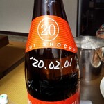 双葉食堂 - 常連の友達の myチャージ焼酎