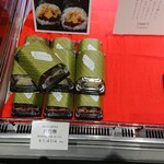 銀座寿司幸本店 - 