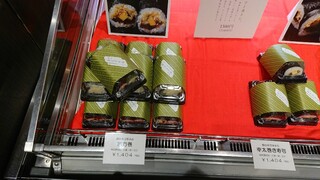 h Ginza Sushi Kou Honten - 