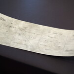 プレゼンテ スギ - メニュー（解読難易度高し）