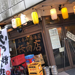桜商店603 - 