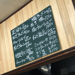 奥久慈ラーメン なかざわ - 