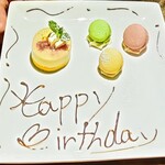 鉄板キッチン 吟 - 