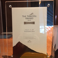 フィリップ・ミル 東京 - 2019Bronze