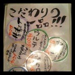 大衆炭火焼肉ジンギスカン ホルモン酒場 風土. - 