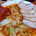 彩華ラーメン - 